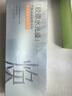 百雀羚（PECHOIN） 至臻皙白水乳霜旅行装（30ml+30ml+15g) 实拍图