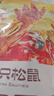 三只松鼠虎皮凤爪卤味鸡爪熟食即食解馋小零食香辣五香火锅休闲零食夜宵 【香辣味】虎皮凤爪200g*4袋 实拍图