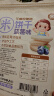 艾唯倪（ivenet）有机米饼儿童零食磨牙饼干宝宝零食不是辅食韩国进口 胡萝卜味30g 实拍图