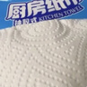 维达（Vinda）厨房用纸 抽纸80抽*12包 可接触食品厨房纸 懒人抹布吸油纸巾整箱 实拍图