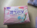 洁婷日用卫生巾双U秒吸防漏姨妈巾40片【品牌直供 安心品质】 实拍图