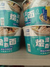 今麦郎非油炸方便面 桶面泡面 河南烩面 鲜汤羊肉味12桶整箱装 实拍图