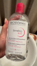 贝德玛舒妍粉水卸妆水洁肤液净毛孔卸防晒净毛孔1200ml 实拍图