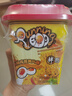奔跑吧蛋蛋（Running Egg） 咸蛋黄拌面3桶装 越南进口 蛋黄香辣2桶+蛋黄蟹味1桶 实拍图