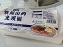 寻鲜匠铁棍山药龙须面【5斤装】山药挂面山药面条荞麦面汤面拉面开学季 实拍图