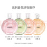 香奈儿（Chanel）邂逅柔情淡香水(喷装)50ml礼盒装 粉瓶粉邂逅 生日礼物送女友老婆 实拍图