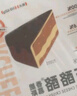 鲜京采【榴莲＞38%】猫山王榴莲千层蛋糕420g 6寸 冰淇淋蛋糕零食糕点 实拍图