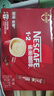 雀巢（Nestle）1+2原味低糖*速溶咖啡三合一冲调饮品42条630g线条小狗同款 实拍图
