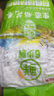 欧丽薇兰（Olivoila）橄榄油（勿拍） 六步鲜500g（非卖品勿拍 0mL*1袋 实拍图