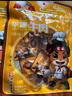 冠云平遥牛肉一品香512g(128g*4袋) 牛肉粒熟食 山西特产 中华老字号 实拍图