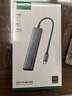 绿联Type-C扩展坞转HDMI拓展坞投屏接口转换器雷电4转接头USB适用苹果MacBook华为笔记本电脑iPad手机 实拍图