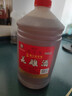 圣塔正宗绍兴黄酒花雕酒圣塔金八年金十年糯米酒半干型加饭酒老酒 2.5L 1桶 圣塔金十年18%vol 实拍图