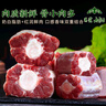 荤八厨 内蒙古牛尾骨500g净重 新鲜牛肉生鲜牛尾巴宝宝煲汤烧烤火锅食材 实拍图