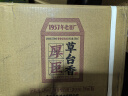 厚臣草台香酒老酒 贵州酱香型白酒整箱纯粮食高粱酒坤沙老酒53度500ml 53%vol 500mL 12瓶 赠酒具+小酒*3 实拍图