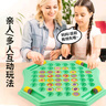 马丁兄弟记忆翻翻棋大号消消乐玩具儿童益智对战翻转棋桌游对对碰礼物 实拍图