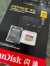 闪迪（SanDisk）256GB TF(MicroSD)内存卡 4K极速金卡A2 V30 U3行车记录仪 运动相机无人机 监控存储卡 读190MB/s 实拍图