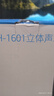 惠普（HP）DHH-1601 耳机头戴式 电脑笔记本游戏语音听力学生麦克风二合一网课办公教育培训学习有线话务耳麦 实拍图
