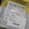 东北大板巧克力口味 脆皮 冰淇淋 70g*4支 量贩装 冷饮 冰激凌 雪糕批发 实拍图