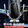 卓蔚适用于奔驰C260l/GLC手机车载支架E300L/E200L无线充电器导航支架 奔驰专用【自动感应+无线充电】 19-21款奔驰C级（10.25英寸屏） 实拍图
