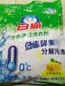 白猫冷水速洁无磷洗衣粉手洗机洗衣粉分解污渍低温去渍 【双效酵素】2.4斤*1袋 实拍图