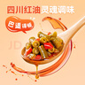 吉香居脆口豇豆 酸豆角爽脆下饭菜酸豇豆咸菜330g送20g四川红油 实拍图