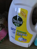 滴露（Dettol）衣物消毒液 柠檬3L 99.9%杀菌除螨内衣儿童衣物除菌液可配洗衣液 实拍图