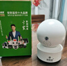 镭威视摄像头360度无死角带夜视全景语音无需连wifi云台高清网络农村4g家用监控云台AI摄像头不用网络 【WIFI-至尊版】跟踪旋转+15天循环 实拍图