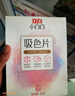 立白小白白防串色吸色片400片装 衣物混洗无忧 防染色 洗衣片 实拍图