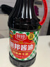 厨邦 经典系列 厨邦酱油1.95kg【特级】 高鲜生抽 酱油 炒菜提鲜调味 实拍图