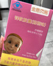 金恩贝施锌儿童宝宝补锌滴剂搭婴幼儿婴儿营养包钙铁锌1-3岁液体锌软胶囊 单盒装 实拍图