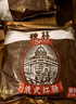 秋林里道斯哈尔滨红肠儿童肠400g/袋 减少20%食盐 生鲜速食 瘦肉型红肠 实拍图