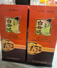 白云边 十五年陈酿 浓酱兼香型白酒 42度 450ml 单瓶装 实拍图