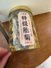 优卓菊花茶 特级胎菊王杭白菊金丝皇菊正品桐乡菊花茶养生茶花草茶叶 2罐130g【第二罐半价】护肝清火 实拍图