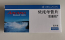 【原研进口】安康信 依托考昔片 60mg*5片/盒 实拍图
