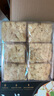 来伊份 荞麦沙琪玛295g 营养面包早餐饱腹代餐糕点点心下午茶 休闲零食 实拍图
