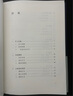 【正版包邮】新版 美的历程 李泽厚代表名作 被奉为美学的经典著作 美学三书之一 哲学 艺术美学谈美 三联学术书店 新华文轩旗舰店正版畅销 美的历程【三联布面精装】 实拍图