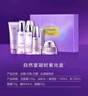 自然堂凝时鲜颜淡纹紫光盒(洁水乳霜精 眼霜)抗氧抗皱礼物 虞书欣同款 实拍图