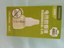 绿鼻子（green nose）电蚊香液驱蚊器无味插电驱蚊液防蚊水补充液送婴儿童用品舒缓贴 【一代无夜灯款 】-白色加热器 【定时安睡】液45ml*1+器*1 实拍图