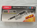 晨光(M&G)文具K35 按动中性笔学生0.5黑笔签字笔商务子弹头考试专用水笔高颜值办公用品 7黑2蓝1红 实拍图