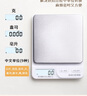 拜杰电子秤厨房秤烘焙秤高精度3kg/0.1g食物秤秤重秤克数秤克秤 实拍图
