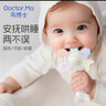 马博士婴儿牙胶手摇铃硅胶宝宝可咬磨牙咬咬乐手摇铃口欲期玩具 白色 实拍图