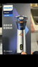 飞利浦（PHILIPS）【周杰伦同款】电动剃须刀新一代旋风1系刮胡刀 风驰切剃3D浮动刀头 生日礼物送老公 国家补贴 实拍图