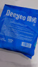 德佑湿厕纸独立包装1*100片单片装湿纸巾便携清洁擦屁屁湿巾婴童适用 实拍图