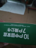 公牛（BULL）一转三竖向转换器插座/一转多无线转换插/拓展插头/适用于卧室、厨房 总控竖向3位 GN-93120 实拍图