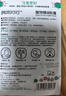 润本（RUNBEN）植物精油贴12片装户外随身防护贴香茅植物配方卡通贴恐龙王国 实拍图
