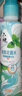 六神【防蚊喷雾】手枪泵花露水188ml*1（驱蚊液 驱蚊水 驱蚊喷雾） 实拍图