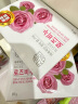 無瑾花 韩国进口 玫瑰美肤香皂90g×3块 亮泽滋润留香 多种天然花萃 实拍图