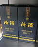 汾酒 蓝汾 清香型白酒 53度475ml*2瓶 (53度仿蓝瓷)礼盒装  实拍图