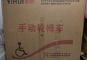 怡辉（YIHUI）轮椅老人带坐便器轻便折叠可躺大小便家医瘫痪骨折专用出行yh-x05 实拍图