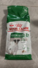 皇家皇家狗粮 老年犬狗粮 犬粮 宠物小型犬SPR27全价犬粮≥8岁2KG 实拍图